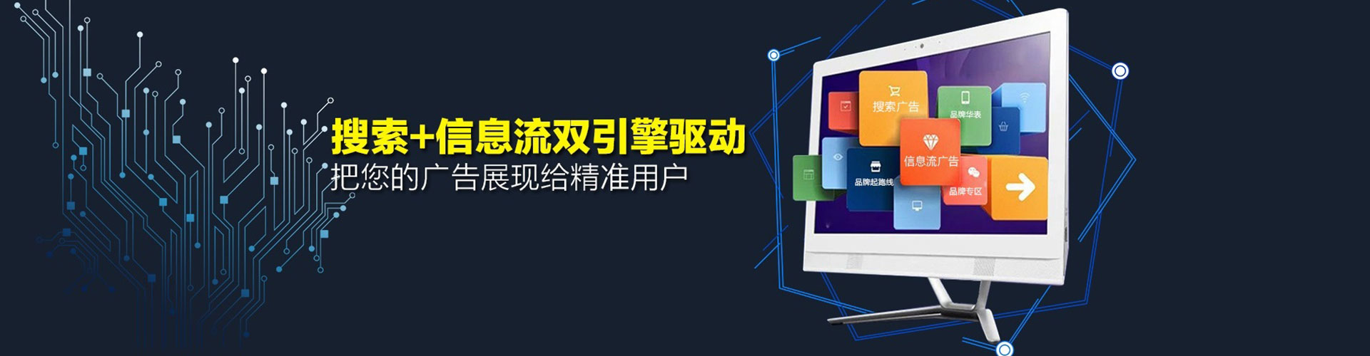 河间竞价推广开户